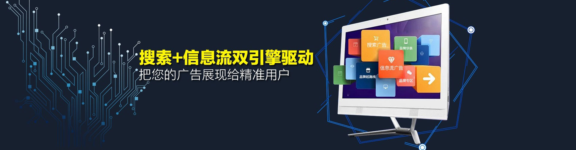 蒙山搜索开户返点