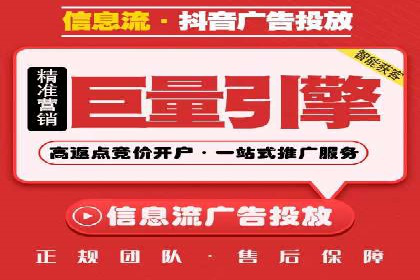 百度竞价托管运营在电商行业的成功应用